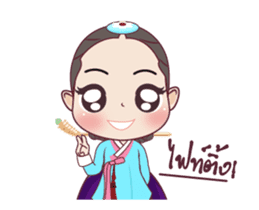 Concubine Of Joseon (Animated) sticker #13299876