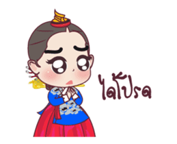 Concubine Of Joseon (Animated) sticker #13299877