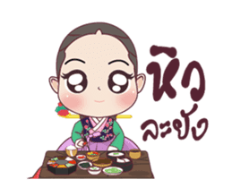 Concubine Of Joseon (Animated) sticker #13299880