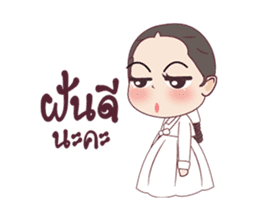 Concubine Of Joseon (Animated) sticker #13299884