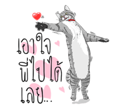 Kwak Ngern & Kwak Tong sticker #13299906