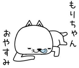 morichan send Sticker sticker #13300109