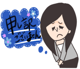 Respect language Lipoteko Sticker sticker #13300217