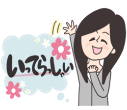 Respect language Lipoteko Sticker sticker #13300224