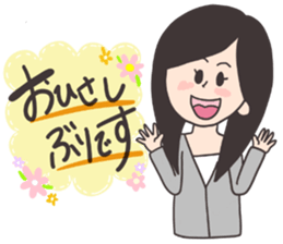 Respect language Lipoteko Sticker sticker #13300227