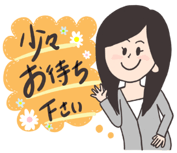 Respect language Lipoteko Sticker sticker #13300228