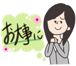 Respect language Lipoteko Sticker sticker #13300231