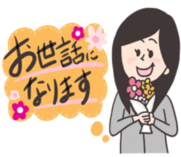 Respect language Lipoteko Sticker sticker #13300232