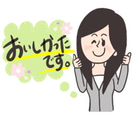 Respect language Lipoteko Sticker sticker #13300234