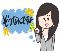 Respect language Lipoteko Sticker sticker #13300238