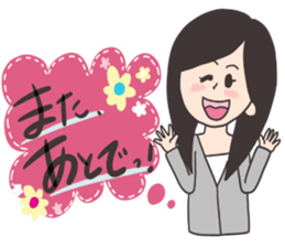 Respect language Lipoteko Sticker sticker #13300240