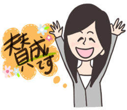 Respect language Lipoteko Sticker sticker #13300242