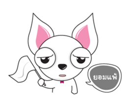 Cute Dog Kaolao sticker #13300281