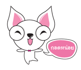 Cute Dog Kaolao sticker #13300288