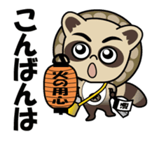 Pontaro , Shigaraki Raccoon Moves sticker #13300296