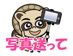 Pontaro , Shigaraki Raccoon Moves sticker #13300300