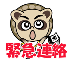 Pontaro , Shigaraki Raccoon Moves sticker #13300301