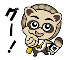 Pontaro , Shigaraki Raccoon Moves sticker #13300305
