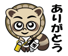 Pontaro , Shigaraki Raccoon Moves sticker #13300312