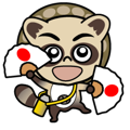 Pontaro , Shigaraki Raccoon Moves