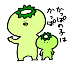 kappa (a water sprite) sticker #13300339