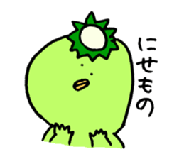 kappa (a water sprite) sticker #13300346