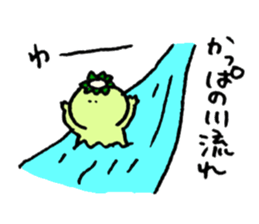 kappa (a water sprite) sticker #13300357