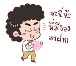 YIN DEE Ver.3 sticker #13300358