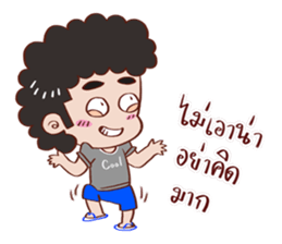 YIN DEE Ver.3 sticker #13300359