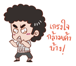 YIN DEE Ver.3 sticker #13300368