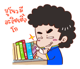 YIN DEE Ver.3 sticker #13300369