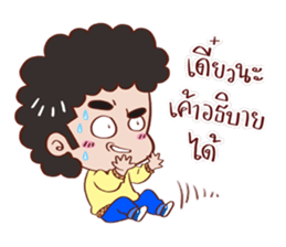 YIN DEE Ver.3 sticker #13300370