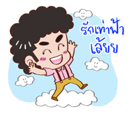 YIN DEE Ver.3 sticker #13300371