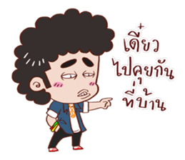 YIN DEE Ver.3 sticker #13300380