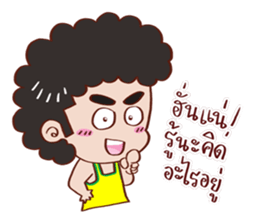 YIN DEE Ver.3 sticker #13300381