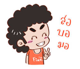 YIN DEE Ver.3 sticker #13300387