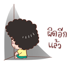 YIN DEE Ver.3 sticker #13300393