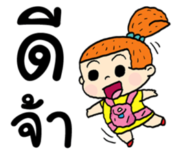 Good Girl Happy sticker #13300398