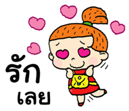 Good Girl Happy sticker #13300399