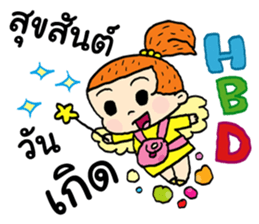 Good Girl Happy sticker #13300401