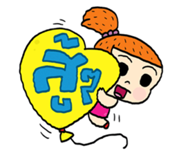 Good Girl Happy sticker #13300402