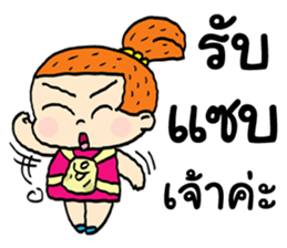 Good Girl Happy sticker #13300403