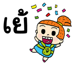 Good Girl Happy sticker #13300407