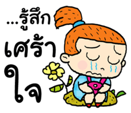 Good Girl Happy sticker #13300409