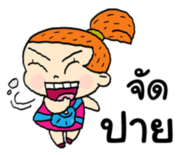 Good Girl Happy sticker #13300412