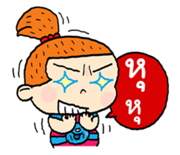 Good Girl Happy sticker #13300415