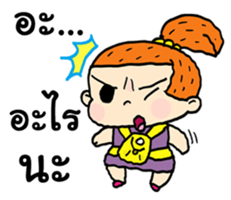 Good Girl Happy sticker #13300420