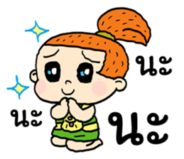 Good Girl Happy sticker #13300421