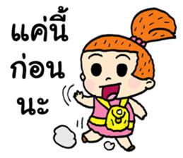 Good Girl Happy sticker #13300428