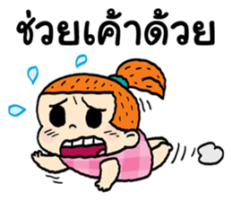 Good Girl Happy sticker #13300429